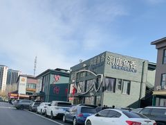 -开饭群岛