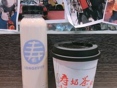 -寿奶茶·鲜奶与茶(合生汇购物中心店)