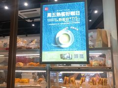 面包甜点陈列柜-85度C(生甜甜圈研究工坊·上海平凉店)