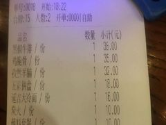 -原始泥炉烤肉(总店)