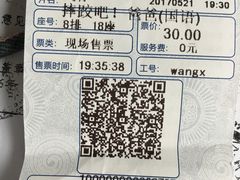 -万达影城(IMAX激光铁西万达广场店)