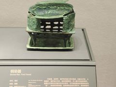 -贵州省博物馆(新馆)