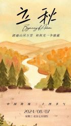 -雅曼妮spa美容养生