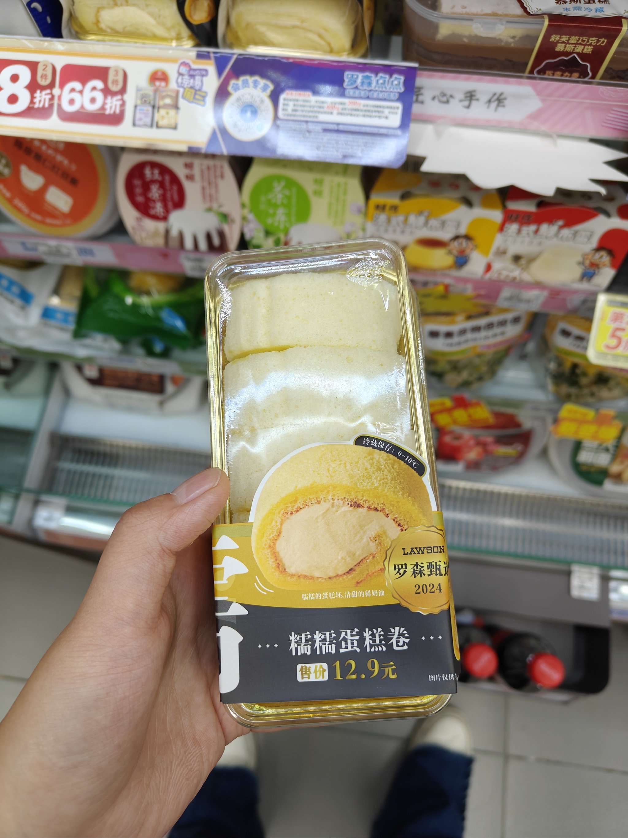 罗森甜品打卡