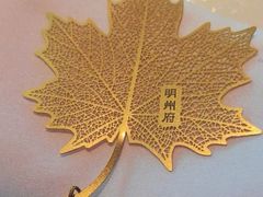 -明州小宴(文化广场店)