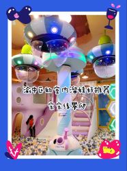 -多多淘儿童体验中心(重庆来福士店)