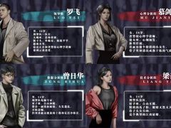 -LIENOW来闹密室剧本推理&狼人杀(李家村万达广场店)