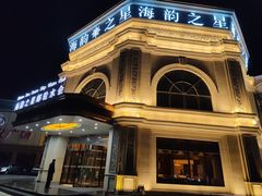 -海韵之星邮轮水会(明发商业广场店)
