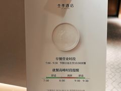 -全季酒店(大连星海公园店)