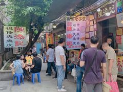 -陈添記·祖傳爽鱼皮·西关老字号(广州首店)