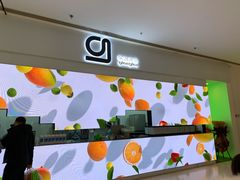 -gleeglee乐溢亦茶(朝阳大悦城店)