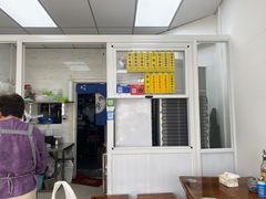 -217笋干馄饨