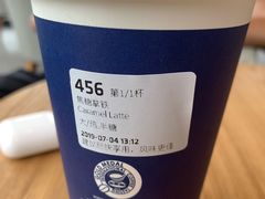 焦糖玛奇朵-瑞幸咖啡(杭州绿地中央店)