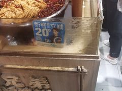 -三兄弟高炉烧饼