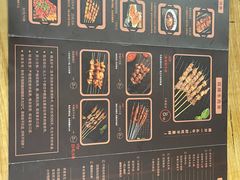 -苏小牛·牛肉串(国贸店)