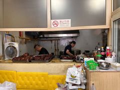 -宝光熏肉鞋底火烧(新街口店)