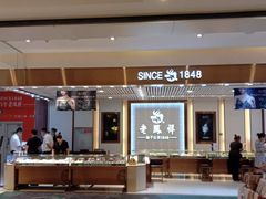 -国商百货(卫星广场店)