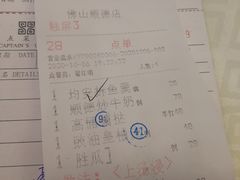 -寻味顺德·顺峰山庄(大良店)