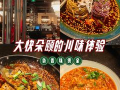 -华豫川酒家(大卫城店)