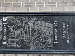 -燊海井