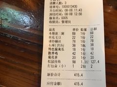 -三林本帮馆(中林街店)