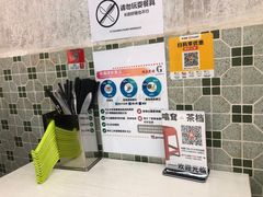 -噏耷茶档