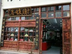 -两江国际影视城
