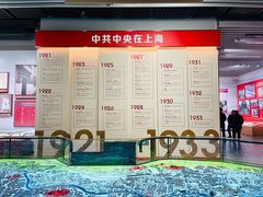 -中共一大纪念馆