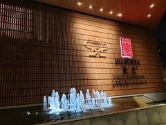 -上海衡山路十二号华邑酒店
