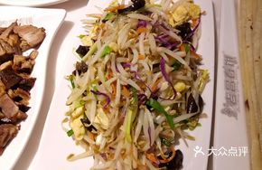 Stir-Fried Mixed Vegetables