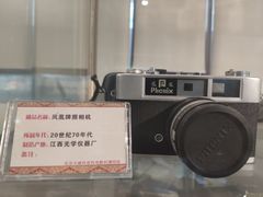-大戚收音机电影机博物馆