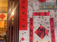 -悟饮门市景店