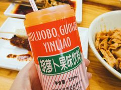 -马三洋芋片(兰州总店)