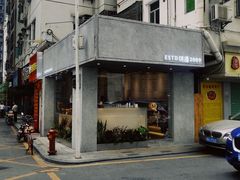 -MQ COFFEE STAND明谦(新洲店)