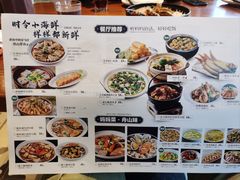 -妈妈菜舟山海鲜(定海古城店)