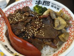 -牛邸·烧肉饭(来福士店)