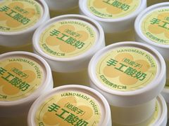 -红花点心局(护国寺店)