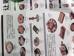 -安又胖韩国烤肉(泰达永旺店)