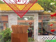 -周大娘牛乳(旧寨古村总店)