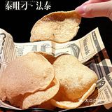 江南西商圈超美味正宗东南亚餐厅【泰咀刁】