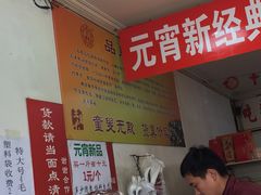 -王老头炒货(天坛东路店)