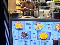 -阮正港·三餐四季·四季甜汤(松柏店)