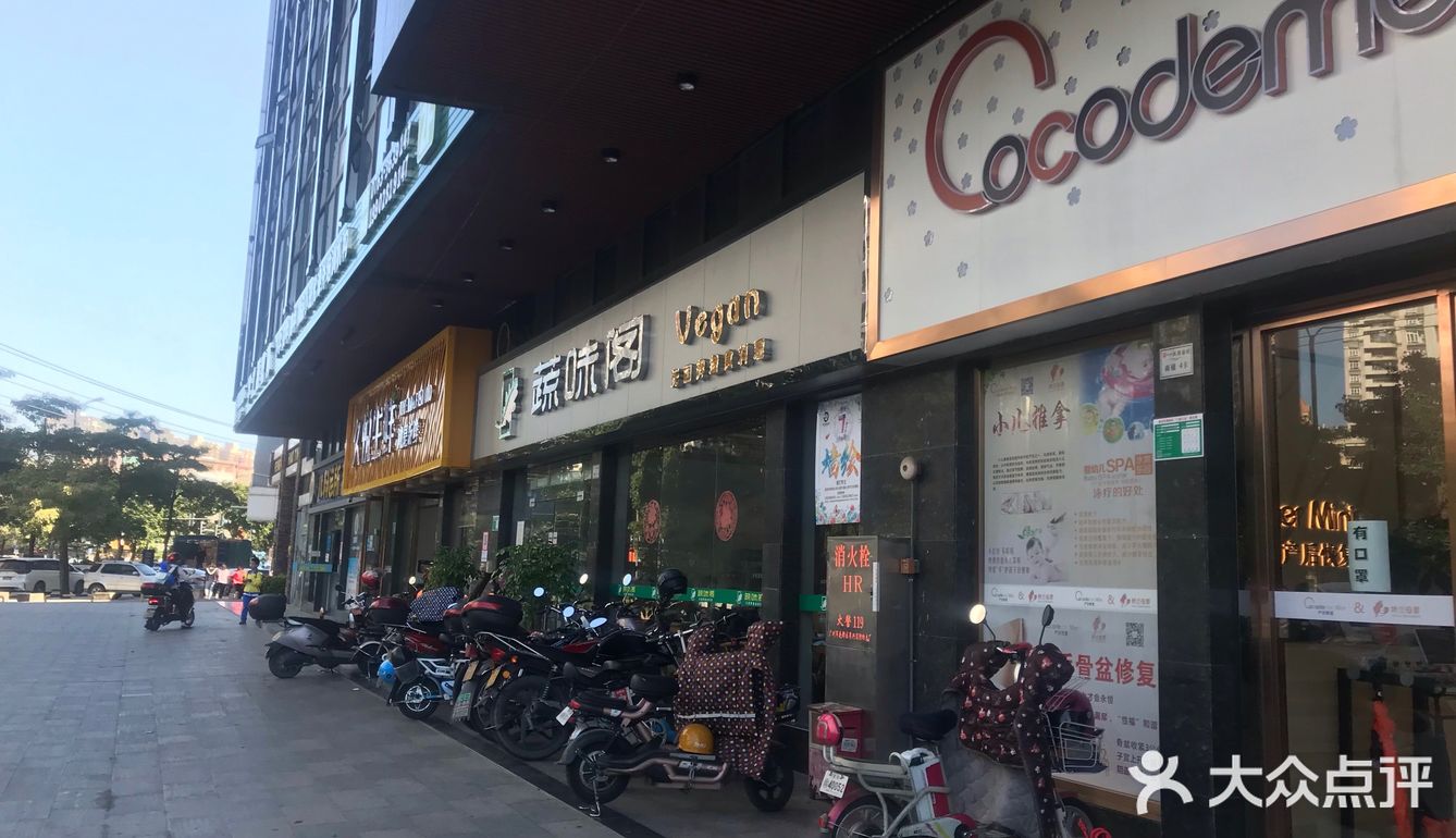 位置就在公司附近，满足了我这样的懒癌患者，平时不想吃