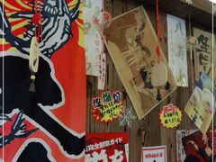 -坂吉屋·居酒屋深夜食堂(龙湖店)