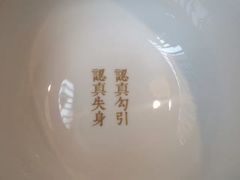 -周三的情书花园餐厅(江北店)