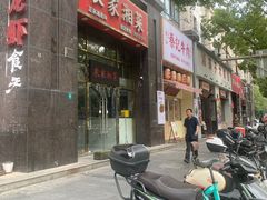 -农家湘菜(安亭店)