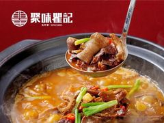 -聚味瞿记·龙虾堂(望城店)