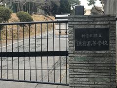 -灌篮高手动画打卡地
