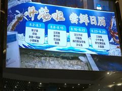 -盒马鲜生(昆城店)