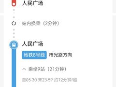 -瓦肆 VAS ear(普陀沪西店)